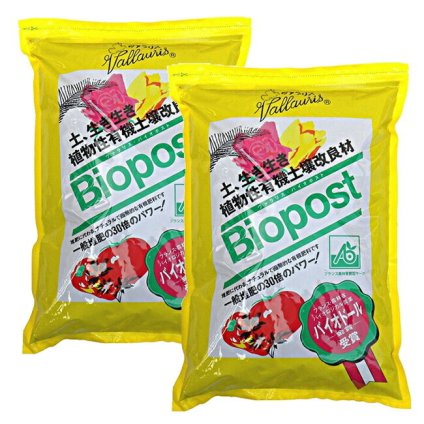 土壌改良剤 ヴァラリス・バイオポスト 1.5kg《2個セット》[土壌改良剤 土壌改良 堆肥 有機肥料 園芸用土 ガーデニング 園芸 肥料 ヴァラリス バイオポスト ブドウ粕 ブドウ種子粕 100％植物性 植物性堆肥 フランス産 輸入堆肥] 即納