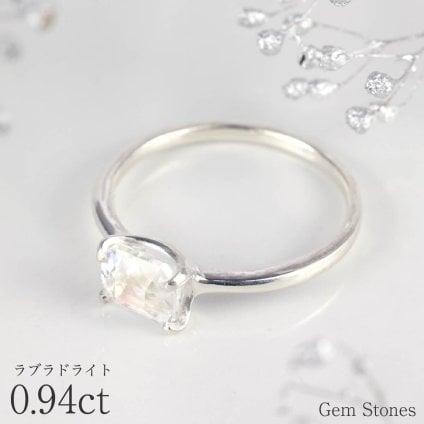 高品質 ラブラドライト 0.94ct シルバー リング レディース シンプル 普段使い SV925 ニッケルフリー シラー クリア 宝石 誕生石 ギフト お守り ジュエリー Drops
