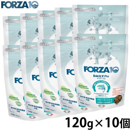 フォルツァ10 FORZA10 ドッグフード デイリープロ パピーフィッシュ 120g×10個