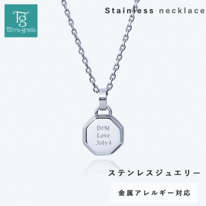 ネックレス メンズ 刻印 大人 ブランド シンプル ステンレス つけっぱなし 金属アレルギー対応 オクタゴン 八角形 プレート 金アレ サージカルステンレス シルバーカラー クリスマス 誕生日 記念日 父の日 プレゼント テラグラティア Terra-gratia【lstn038st】単品