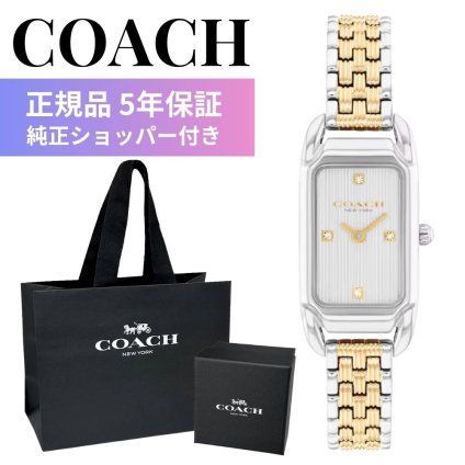 コーチ 腕時計 レディース 正規品 5年保証 ケイディ 小ぶり スクエア シルバー ゴールド コンビ ブレスレット 上品 おしゃれ かわいい 女性 彼女 妻 母 娘 誕生日 記念日 プレゼント ギフト 純正ショッパー付き COACH CADIE 成人 卒業 入学