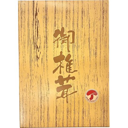 ノーブランド 国産原木乾椎茸 香信 65g [26-7619-091] OK-25 乾しいたけ 乾椎茸 乾燥シイタケ 原原木栽培 薄葉 水戻りが早い 出汁 だし お返し 内祝い お歳暮 お中元 お祝い ギフト 贈り物 プレゼント