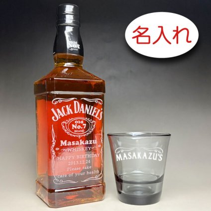 【名入れ彫刻 × ジャックダニエルとロックグラス(ウイスキーグラス) / スパッシュ シルバーグレー / オリジナルデザイン / １脚 ギフト セット / 紺ギフト箱】JACK JANIEL'S 名入れ ウイスキー 名前入り 名前入れ オリジナル プレゼント ラベル ボトル ギフト レリーフ