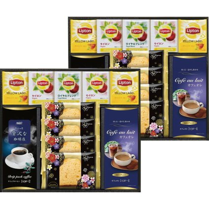 華みやびカフェ ケーキ 珈琲 [26-7574-063] 紅茶 詰め合わせ スイーツ コーヒー ティー ギフト 贈り物 プレゼント 御祝 内祝