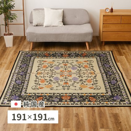 夏ラグ 夏用カーペット 国産 い草ラグ イデア 約191×191cm センターラグ アクセントラグ 花柄