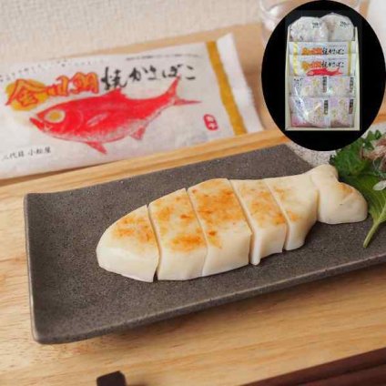 貴千 かまぼこ 詰め合わせ A 蒲鉾 カマボコ ギフト 御中元 お中元 御歳暮 お歳暮 内祝い お返し お祝い プレゼント 贈り物 高級 お取り寄せ グルメ 福島 いわき 名産 金目鯛 明太マヨ いか おつまみ 練り物
