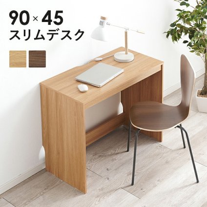 デスク チェア パソコン 木目調 PC PC台 省スペース 作業台 机 作業机 ドレッサー 一人暮らし おしゃれ ワーク 勉強机 学習机 新生活