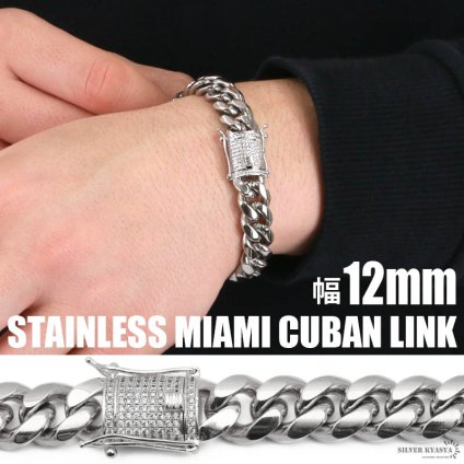 幅12mm ステンレス 喜平ブレスレット マイアミキューバンリンク チェーン ブリンブリン CZ パヴェ 二重ロック HIP HOP B系 シルバー 銀