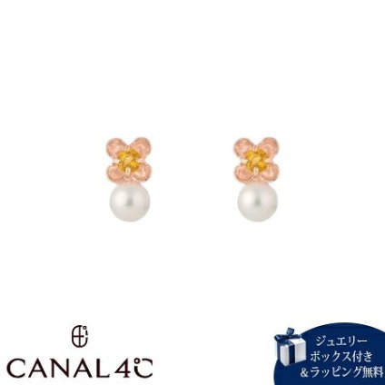 【無料ラッピング】 カナルヨンドシー Canal 4℃ 【無料ラッピング】 カナル4℃ ピアス K10ピンクゴールド EARFLOW １１月誕生石 フラワー シトリン レディース ブランド 正規品 新品 ギフト プレゼント 人気 おすすめ 誕生日 記念日 クリスマス 送料無料 4cc522129