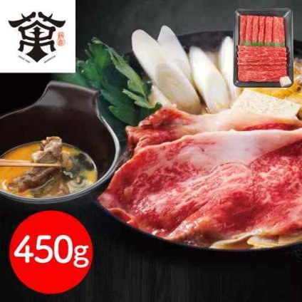 萬野和牛 すき焼き しゃぶしゃぶ 赤身 450g 萬野屋 黒毛和牛 牛肉 肉 お肉 すきやき すき焼き肉 しゃぶしゃぶ肉 すきしゃぶ もも モモ ウデ うで スライス 薄切り メス牛 未経産 雌牛 長期肥育 極上 贅沢 高級
