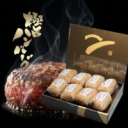 お中元 夏 ギフト 贈り物 肉汁溢れる 極旨 ハンバーグ 130g×16個 化粧箱入 大和榛原牛 大和美豚 贈り物 贈答 牛肉 豚肉 合挽き 肉 はんばーぐ 内祝い 誕生日 ミシュランガイド掲載 【送料無料※北海道・沖縄除く】
