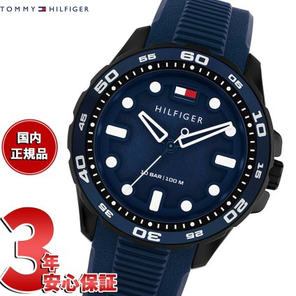 【選べるノベルティー付き】トミーヒルフィガー TOMMY HILFIGER 腕時計 メンズ クォーツ TH-REGATTA 1792265【2026 新作】