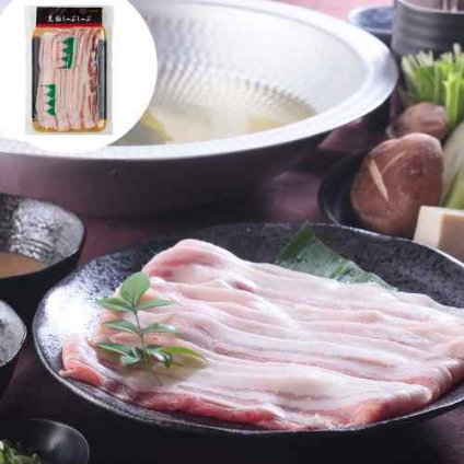鹿児島県産 黒豚 バラ肉 しゃぶしゃぶ用 スライス 250g 豚肉 ギフト 贈答 冷凍 おいしい 甘み 柔らか