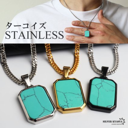 ステンレス ターコイズ ペンダントネックレス ストーンネックレス 小ぶり シンプル ダブル喜平チェーン 細身 ゴールド 18KGP シルバー ブラック メタル 小さい プレート 四角 長方形 幾何学 メンズ 男性 金属アレルギー対応