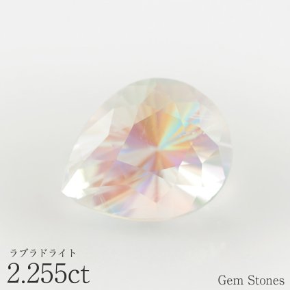 希少 ペアシェイプカット ラブラドライト 2.255ct ルース 宝石 裸石 オレンジ ブルー グリーン ムーンストーン ジュエリー コレクション 記念 お守り クリスマス 誕生日 プレゼント