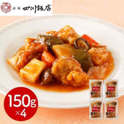 赤坂四川飯店 監修 酢豚 4個セット 150g×4食 冷凍 惣菜 おかず 中華料理 本格中華 中華惣菜 四川料理 すぶた スブタ 豚肉 豚モモ肉 野菜 具だくさん たけのこ ピーマン しいたけ 玉ねぎ にんじん ケチャップ 甘酢