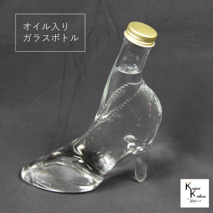 「ハイヒール180 オイル入り キャップゴールド」ガラスボトル プリザーブドフラワー ドライフラワー おしゃれ ガラスボトル 瓶 手作り ハーバリウム ハーバリウムガラス ボトル ガラス瓶 ガラス容器 ガラスボトル 容器 おしゃれ雑貨 飾り かわいい インテリア プレゼント