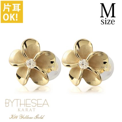 ハワイアンジュエリー ピアス プルメリア イエローゴールド ピアス Mサイズ 花8mm 片耳(1個)購入可 K14ハワイアンジュエリー ピアス ジルコニア 14K シリコンキャッチ シンプル 20G ゲージ BY THE SEA バイザシー プレゼント クリスマス 【品番：GE102】