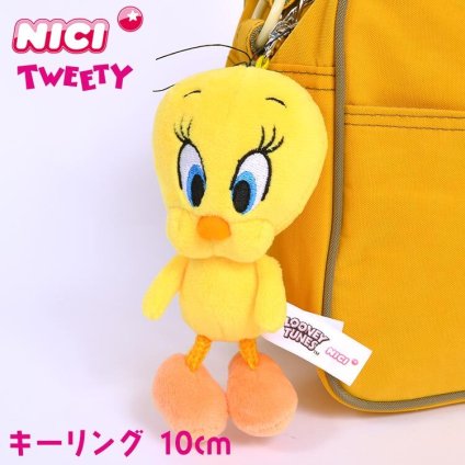 キーホルダー トゥイーティー レディース かわいい ぬいぐるみ NICI ニキ キッズ 女の子 男の子 海外 アニメ キャラクター マスコット ストラップ キーリング 目印 子供 大人 ストラップ ぬい撮り おしゃれ おもちゃ プレゼント ギフト 動物 アニマル 鳥 ひよこ