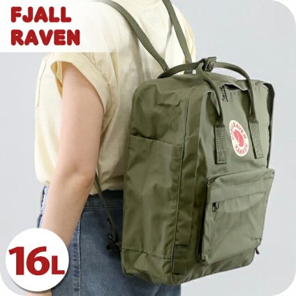 カンケンバッグ カンケンリュック フェールラーベン リュック メンズ レディース ブランド FJALLRAVEN カンケン バックパック スクールバッグ  2WAY F23510
