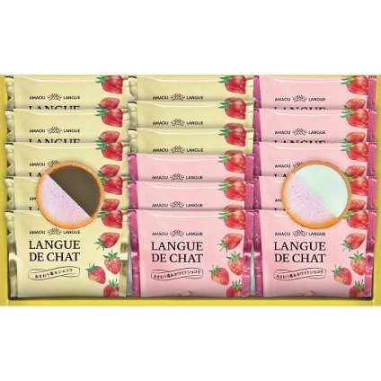 ノーブランド あまおう苺ラングドシャ [26-0400-106] GT20 スイーツ お菓子 焼き菓子 クッキー 詰め合わせ 福岡県産あまおう いちごピューレ チョコミルク ホワイトチョコ サンド 優しい食感 滑らかなくちどけ ギフト セット 内祝い 手土産