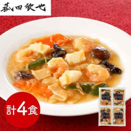 菰田欣也 監修 エビとイカのXO醤炒め 4食セット 130g×4 本格中華 冷凍 中華惣菜 海鮮炒め えび いか 蝦 烏賊 おかず お取り寄せ グルメ ギフト のし 熨斗 お中元 お歳暮 内祝い 御祝 敬老の日 父の日 母の日 時短