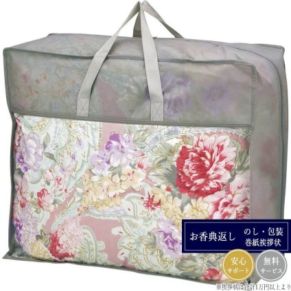 ダウン50％入り 日本製羽毛合掛けふとん BUF-1253 ピンク