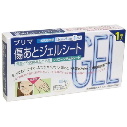 プリマ傷あとジェルシート 12cm×6cm 1枚入り[ケロコート 皮膚保護材 ケア シリコーン シリコン ジェルシート 傷あと 傷跡 傷痕 きずあと 痕]