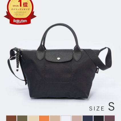  ロンシャン LONGCHAMP Le Pliage Energy 1512 HSR ハンドバック ル プリアージュ エナジー S ショルダーバッグ 2way レディース バッグ