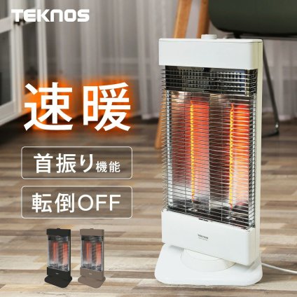 カーボンヒーター 薄型スリムタイプ 首振り 速暖 900W ヒーター 電気ストーブ 転倒自動OFF 遠赤外線 TEKNOS テクノス CHM-3301 CHM-3302