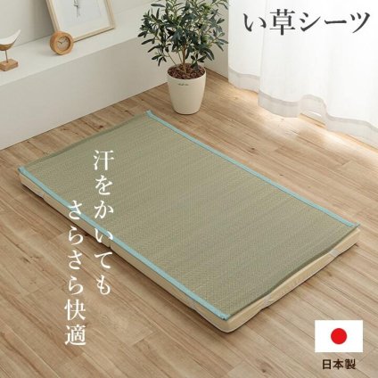 シーツ 敷きパッド 国産 日本製 さらさら 吸汗 調湿 消臭 お手入れ簡単 ベビーサイズ 約70×120cm 新生活
