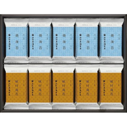 山形屋海苔店 海苔詰合せ [26-0461-068] J-20P 厳選上質海苔 味付海苔 焼海苔 個食パック 詰め合わせセット ご飯のお供 おつまみ 内祝い お返し 贈り物 プレゼント ギフト