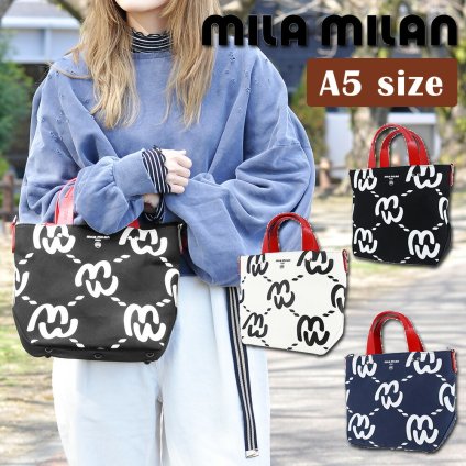 ミラ・ミラン バッグ 2WAYトートバッグ ショルダーバッグ ミニトート A5 B6 mila milan ミミ 259711 メンズ レディース レザー 送料無料 誕生日プレゼント ギフト ラッピング無料