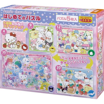はじめてのパズル [26-0276-040] Ｓ５ ００４ プレミアムギフト 贈り物 お祝い 本体＝紙、中袋・小分け袋＝ＰＥ 日本製 内祝い 出産内祝い 結婚内祝い 快気祝い 新築祝い お返し 贈り物 プレゼント ギフト