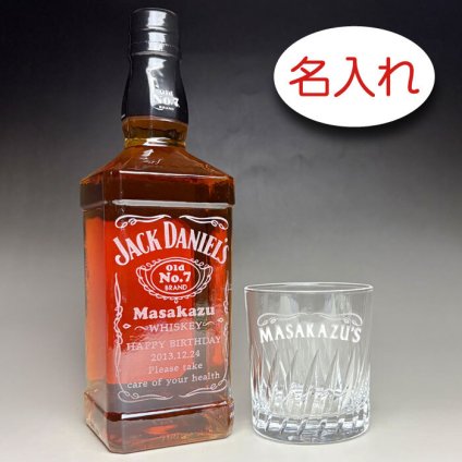 【名入れ彫刻 × ジャックダニエルとカット ロックグラス(ウイスキーグラス) / フェザー / オリジナルデザイン / １脚 ギフトセット / 紺ギフト箱】JACK JANIEL'S 名入れ ウイスキー 名前入り 名前入れ オリジナル プレゼント ラベル ボトル ギフト レリーフ