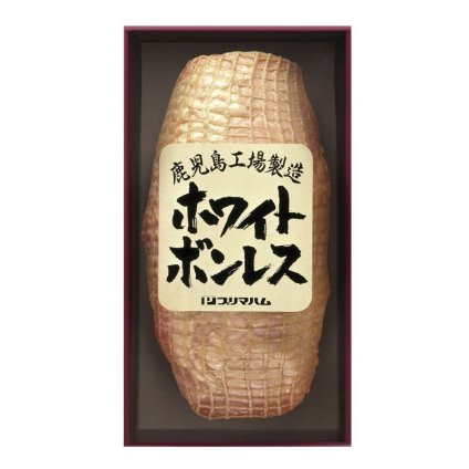 お歳暮 プリマハム ホワイトボンレス1.2kg (WBO-NR) ※送料無料(北海道・沖縄・離島への配送不可)