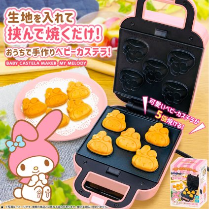 マイメロディ ベビーカステラメーカー サンリオ ピーナッツクラブ かわいい キッチン家電 お菓子 調理家電 ホットケーキミックス パーティ 誕生日 プレゼント