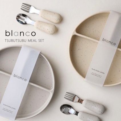 blanco plate set プレートセット ベビー食器 ピタッとくっつく吸盤付きプレート カトラリーセット  ブランコ