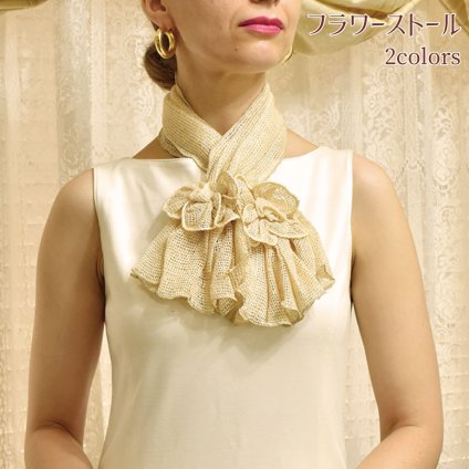 LALUICE ラルイス フラワーストール ギフト 母の日