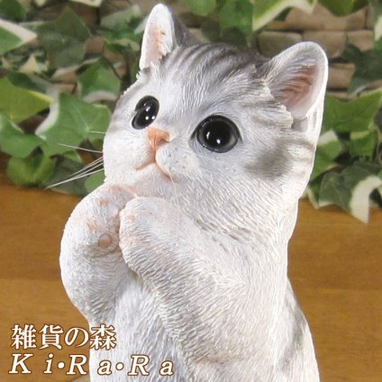 猫　置物 リアル　シンお願いキャット　１　ホワイト＆グレー　ネコ　動物オブジェ　ガーデン　オーナメント　店舗　カウンター　装飾　オブジェ　インテリア　玄関先　庭　ねこ好きさん人気ギフト　動物人気ギフト　クリスマスプレゼント　お誕生日祝い　母の日人気　父の日人気　敬老の日人気