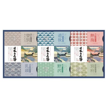 バスクリン 日本の名湯オリジナルギフト  ／入浴剤 バス用品 日用品・ヘルスケア 敬老の日 プレゼント ギフト お彼岸 お供え 秋 2026 送料無料 ギフト プレゼント プチギフト 内祝い 快気祝い 出産祝い 結婚祝い 引出物 新築祝い お返し