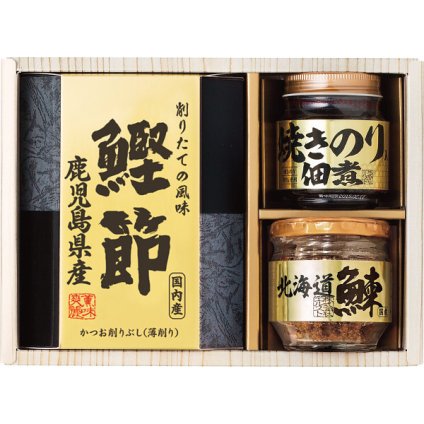 美味之誉 詰合せ [26-7608-013] 5870-15 北海道産鰊フレーク 海苔佃煮 鹿児島県産鰹節 詰め合わせ セット ギフト 出産内祝い 結婚内祝い お返し 内祝い