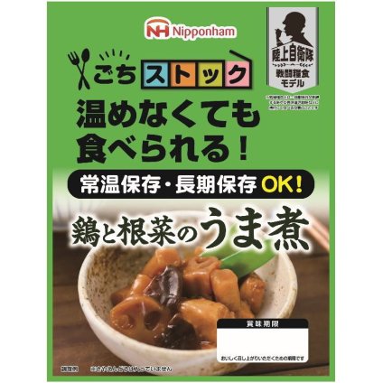 日本ハム（陸上自衛隊戦闘糧食モデル防災食）ごちストック 鶏と根菜のうま煮100g×20パック【直送品】［送料無料］