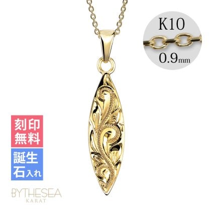 ゴールド ネックレス ハワイアンジュエリー ネックレス イエローゴールド 刻印 無料 誕生石入れ可 サーフボード 14K K14イエローゴールド K10カットあずきチェーン太さ0.9mm ギフトラッピング可能 メンズ レディース ハロウィン 【品番：CG-GP121-228SDC4】