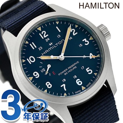 ハミルトン カーキ フィールド カーキ フィールド メカ パワーリザーブ 40mm 手巻き 腕時計 ブランド メンズ HAMILTON KHAKI FIELD H69509940