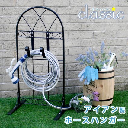 ホースハンガー アイアン スタンド式 ホースホルダー ホース掛け ホース収納 屋外用 ガーデニング 土に差し込む アンティーク クラシック おしゃれ ブラック 幅40cm 高さ79cm 粉体塗装 散水 水やり 省スペース 外構 エクステリア
