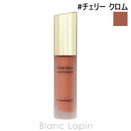 マック MAC スキンフィニッシュ ライトストラック リキッド ハイライター #チェリー クロム フェイスカラー 15ml