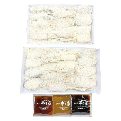 送料無料 お歳暮 神戸 串乃家 串揚げセット  ※11月10日から12月24日 北海道・沖縄・離島は配達不可 全国送料無料御中元ギフト早割お中元2026御中元御見舞お見舞いお取り寄せグルメスイーツ