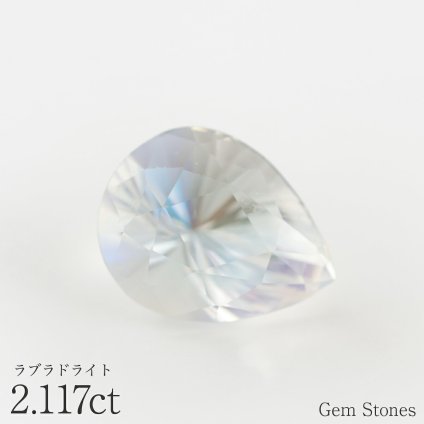 希少 ペアシェイプカット ラブラドライト 2.117ct ルース 宝石 裸石 オレンジ ブルー グリーン ムーンストーン ジュエリー オリジナル コレクション 記念 お守り 誕生日 プレゼント