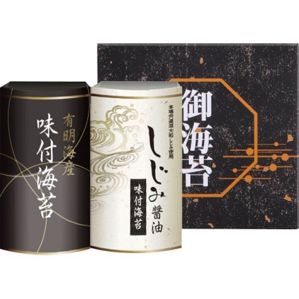 有明海産 しじみ醤油味付のり [26-2922-089] EN-10A 味付海苔 宍道湖産大和しじみ使用 詰め合わせ グルメ 食品 常温 保存食 非常食 惣菜セット 内祝い お返し お祝い ギフト 贈り物 プレゼント